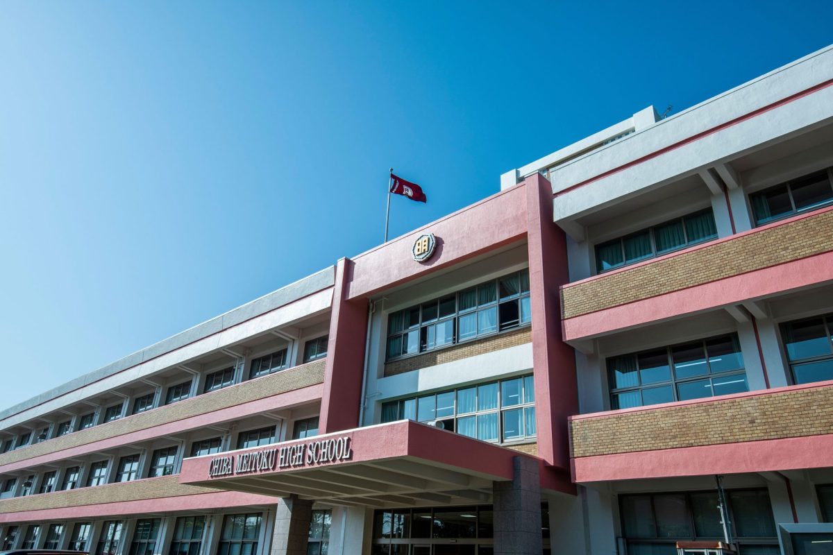 現在の千葉明徳高等学校(1号館)