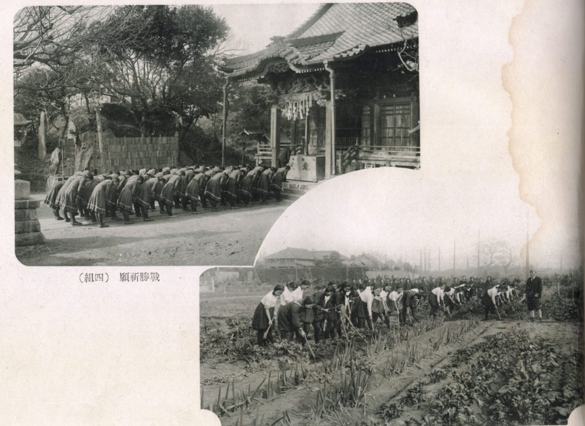 戦時中の戦勝祈願