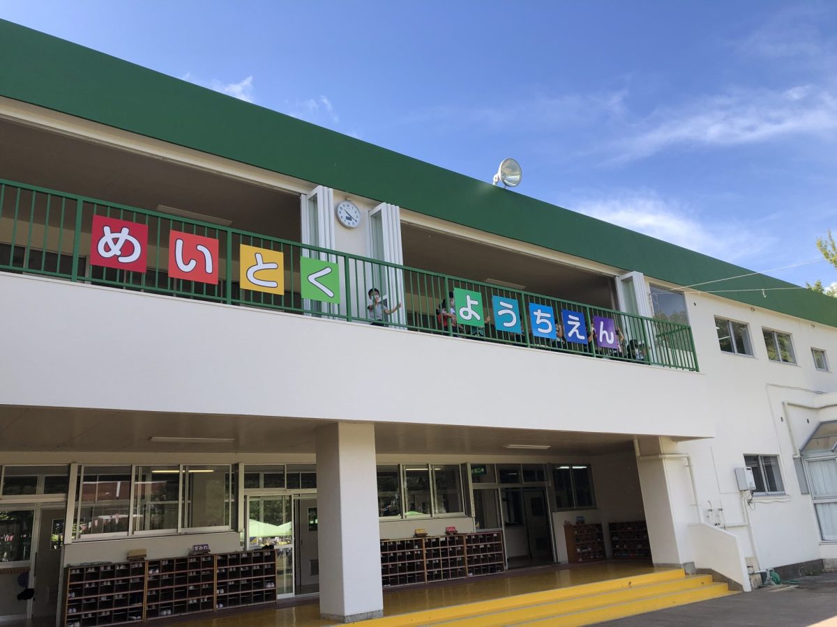 千葉明徳短期大学附属幼稚園<br />
1967(昭和42)年開園