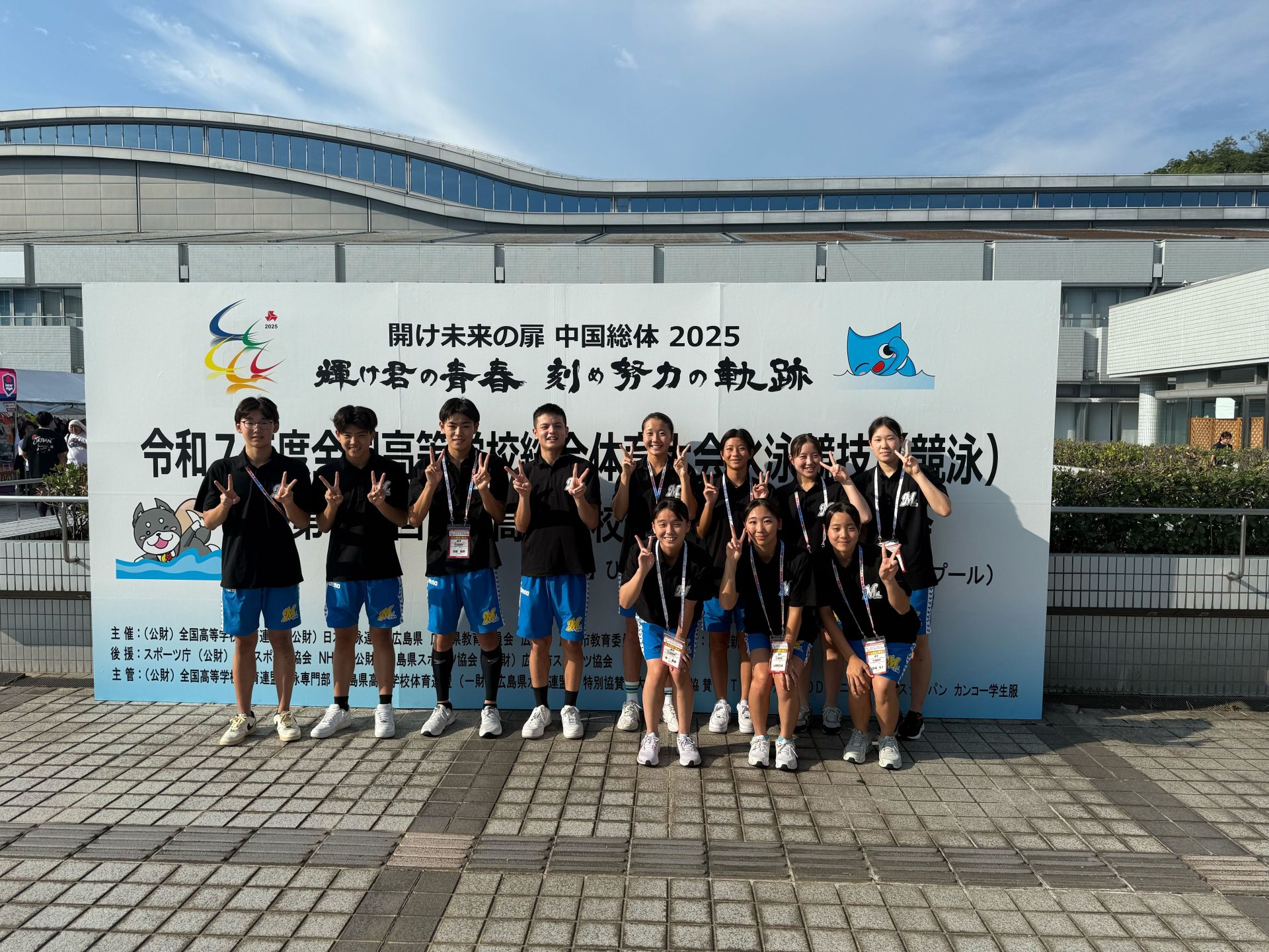 祝】水泳部 インターハイに複数部門で出場、男子100mバタフライ第3位